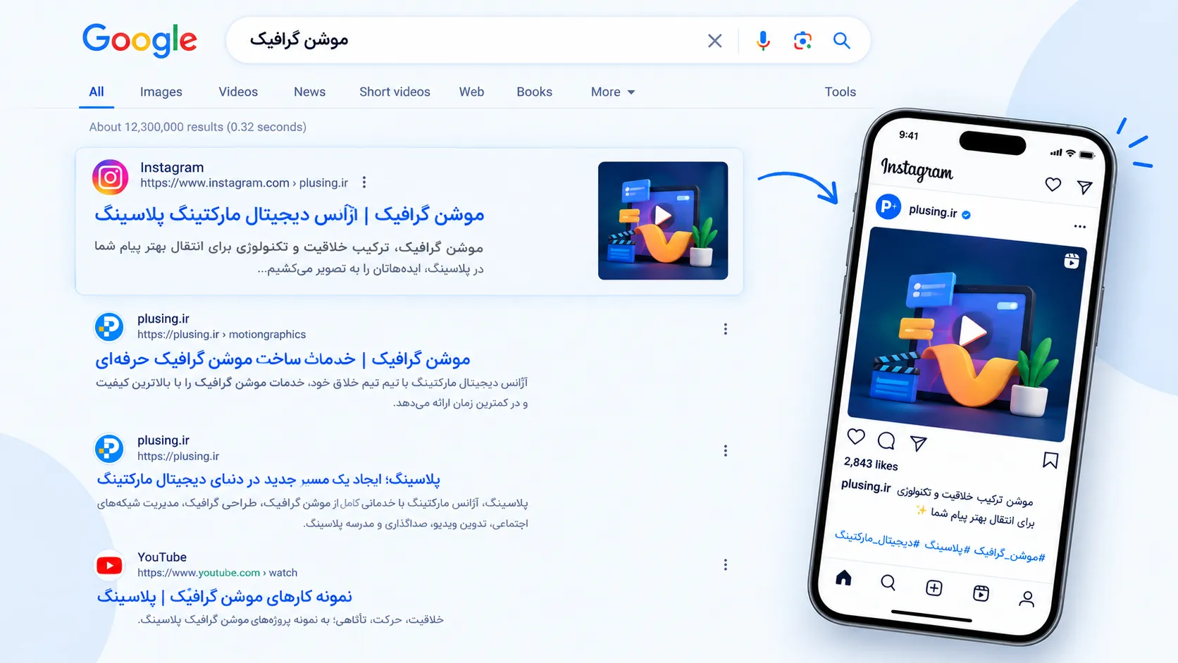 یک اسکرین شات از نتایج جستجوی گوگل که یک پست اینستاگرام در آن ایندکس شده و در جایگاه بالای صفحه نتایج نمایش داده شده است، همراه با عنوان، توضیحات متا و لینک مستقیم پست در نتایج گوگل